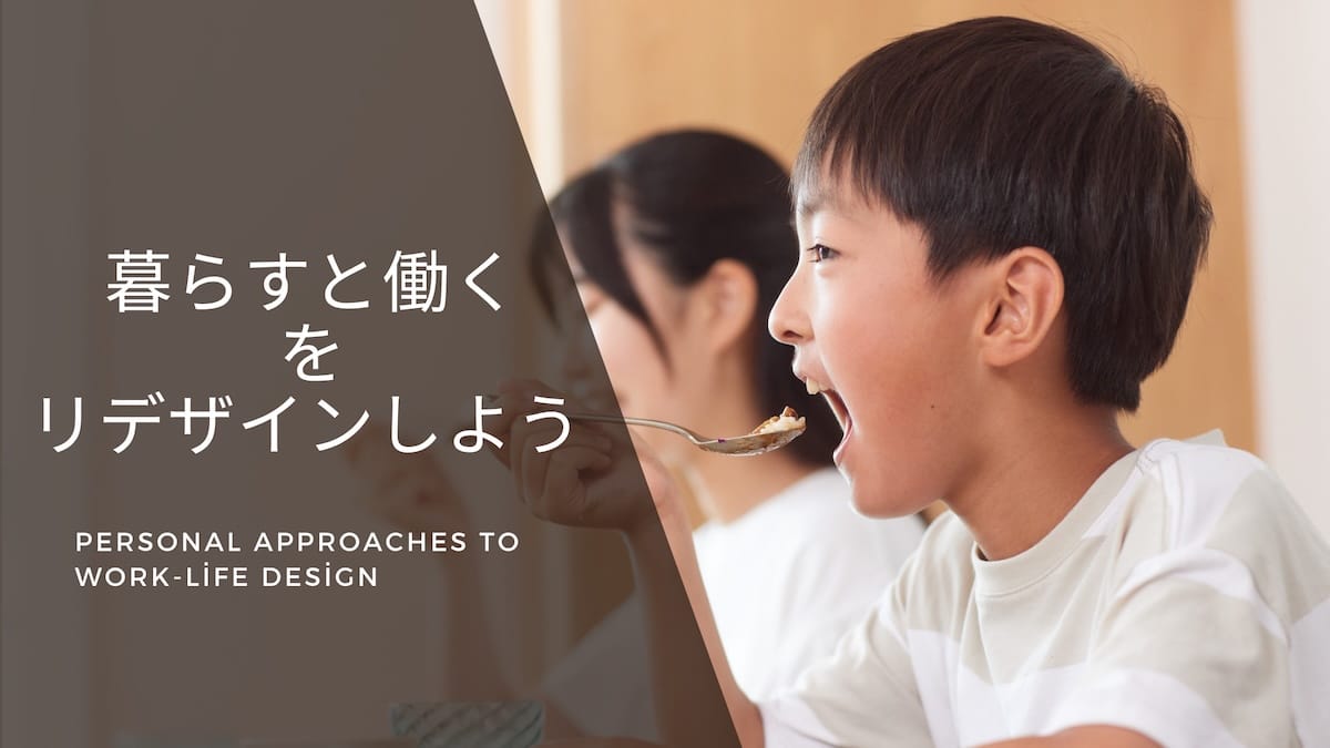 「かわいそう」決めるのは誰？視線の正体を見つめ直す