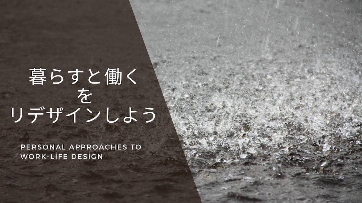マイカーが障害になる日。そのとき、どう動く？