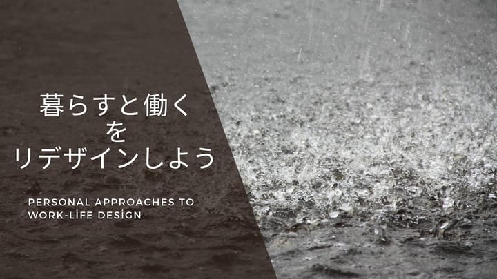 マイカーが障害になる日。そのとき、どう動く？