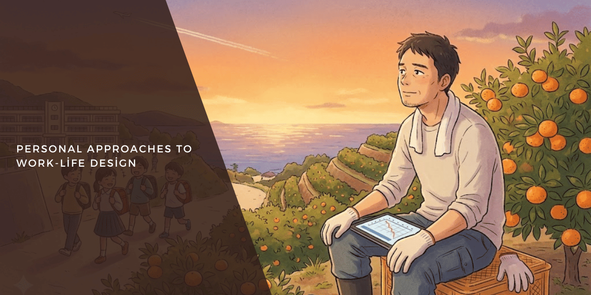 夕暮れの海辺の風景のなかで、タブレットを手に座る若男性と、学校に向かって歩く子どもたち、オレンジの木と「PERSONAL APPROACHES TO WORK-LIFE DESIGN」という文字が描かれたイラスト